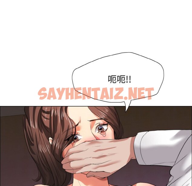 查看漫画壞女人/了不起的她 - 第8話 - sayhentaiz.net中的1597104图片