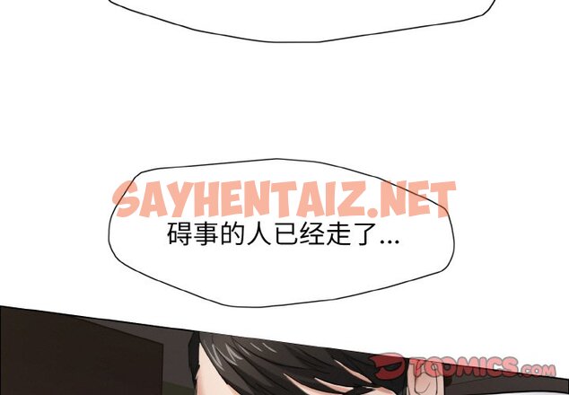 查看漫画壞女人/了不起的她 - 第9話 - sayhentaiz.net中的1627796图片