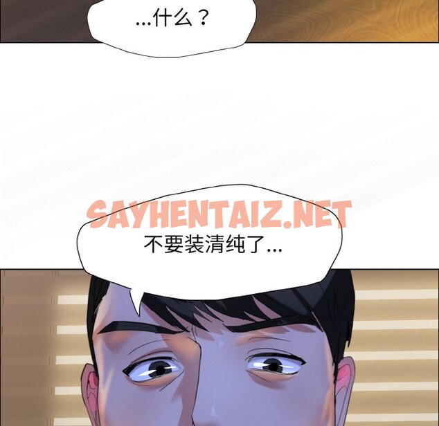 查看漫画壞女人/了不起的她 - 第9話 - sayhentaiz.net中的1627815图片