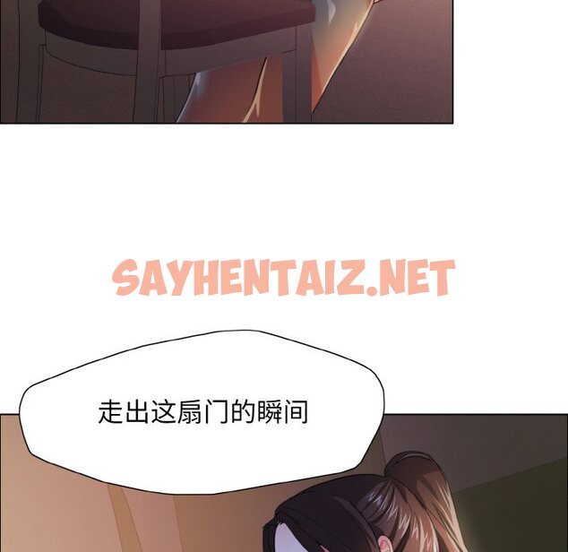 查看漫画壞女人/了不起的她 - 第9話 - sayhentaiz.net中的1627820图片