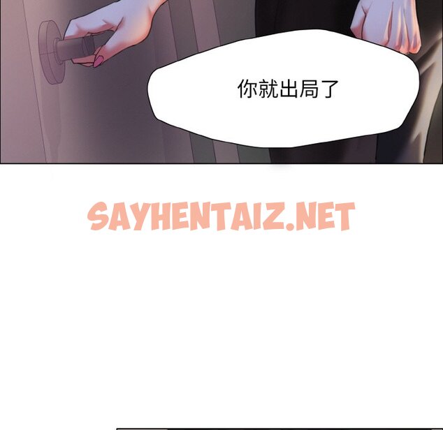 查看漫画壞女人/了不起的她 - 第9話 - sayhentaiz.net中的1627822图片