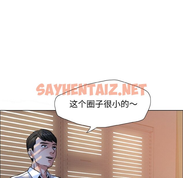 查看漫画壞女人/了不起的她 - 第9話 - sayhentaiz.net中的1627826图片