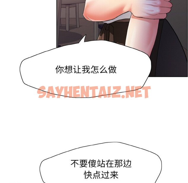 查看漫画壞女人/了不起的她 - 第9話 - sayhentaiz.net中的1627840图片