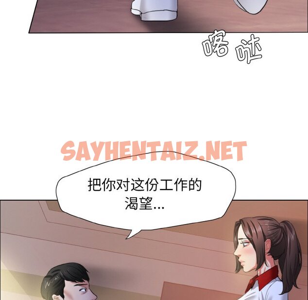 查看漫画壞女人/了不起的她 - 第9話 - sayhentaiz.net中的1627843图片