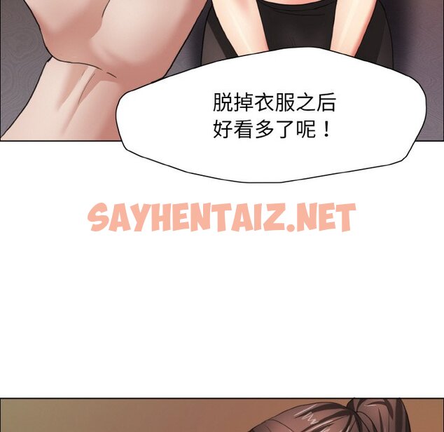 查看漫画壞女人/了不起的她 - 第9話 - sayhentaiz.net中的1627849图片