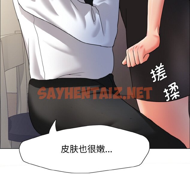 查看漫画壞女人/了不起的她 - 第9話 - sayhentaiz.net中的1627851图片