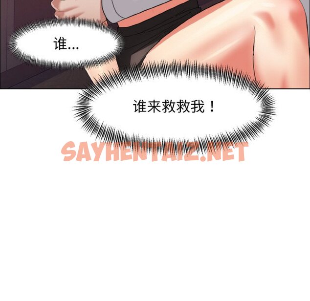 查看漫画壞女人/了不起的她 - 第9話 - sayhentaiz.net中的1627872图片