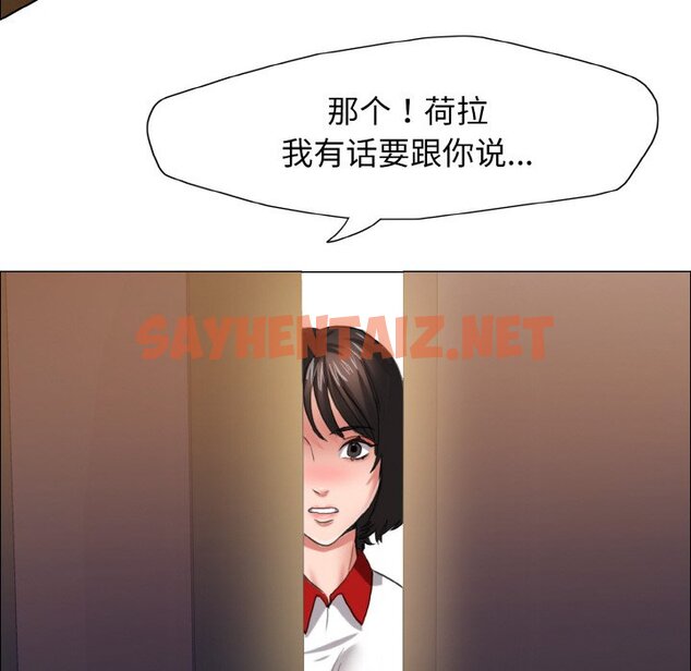 查看漫画壞女人/了不起的她 - 第9話 - sayhentaiz.net中的1627875图片