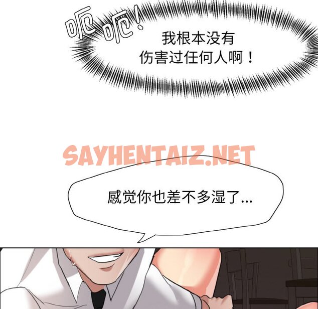 查看漫画壞女人/了不起的她 - 第9話 - sayhentaiz.net中的1627887图片