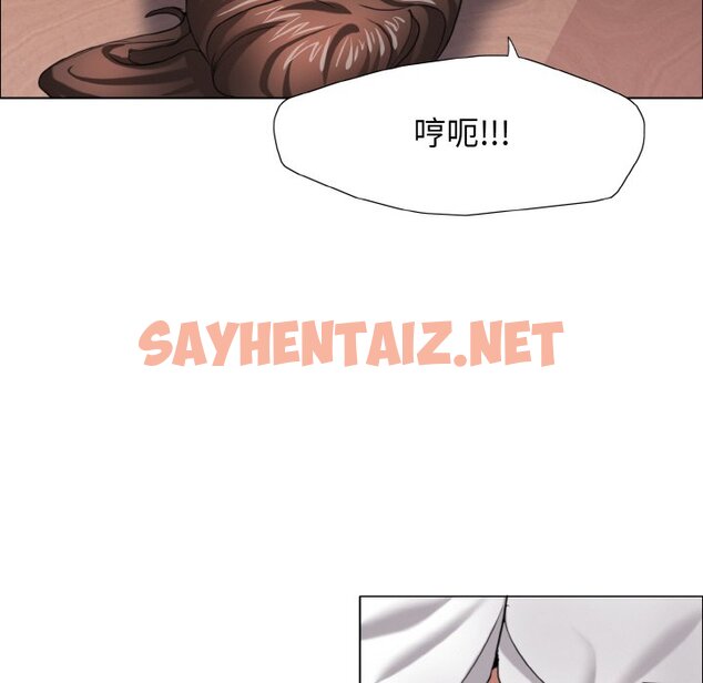 查看漫画壞女人/了不起的她 - 第9話 - sayhentaiz.net中的1627889图片