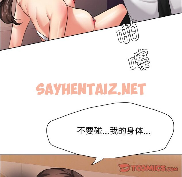 查看漫画壞女人/了不起的她 - 第9話 - sayhentaiz.net中的1627895图片