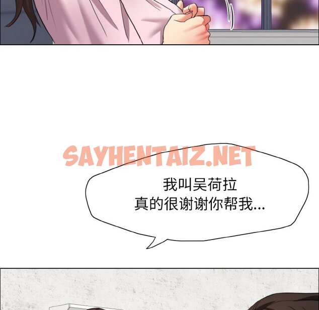 查看漫画壞女人/了不起的她 - 第9話 - sayhentaiz.net中的1627923图片