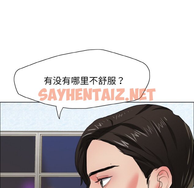 查看漫画壞女人/了不起的她 - 第9話 - sayhentaiz.net中的1627927图片