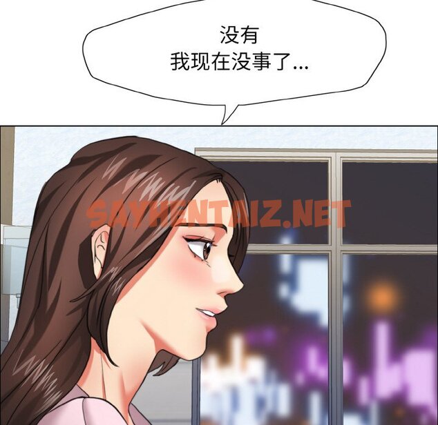 查看漫画壞女人/了不起的她 - 第9話 - sayhentaiz.net中的1627929图片