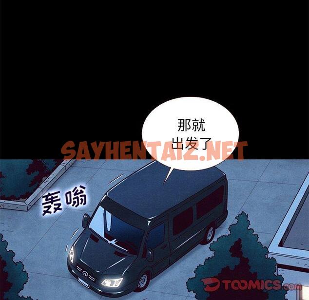 查看漫画坏血 - 第11话 - tymanga.com中的745565图片