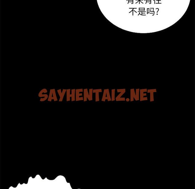 查看漫画坏血 - 第14话 - tymanga.com中的746036图片