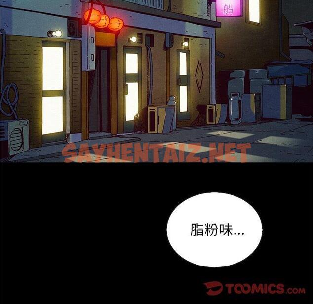 查看漫画坏血 - 第18话 - tymanga.com中的746721图片