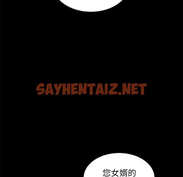 查看漫画坏血 - 第21话 - sayhentaiz.net中的747135图片