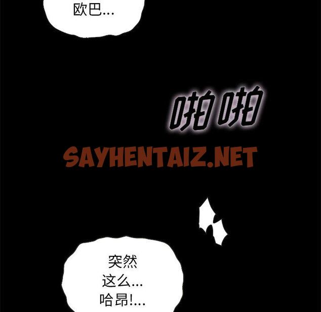 查看漫画坏血 - 第23话 - tymanga.com中的747508图片