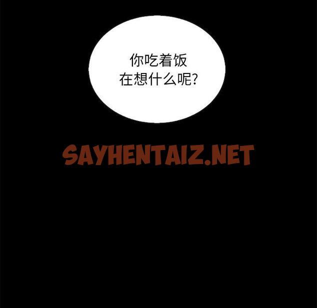 查看漫画坏血 - 第24话 - tymanga.com中的747641图片