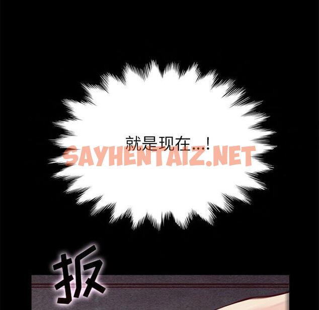 查看漫画坏血 - 第27话 - tymanga.com中的748212图片