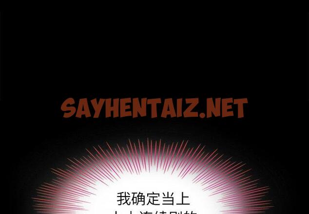 查看漫画坏血 - 第3话 - tymanga.com中的744415图片