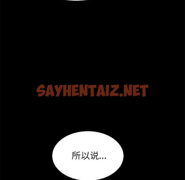 查看漫画坏血 - 第30话 - tymanga.com中的748555图片