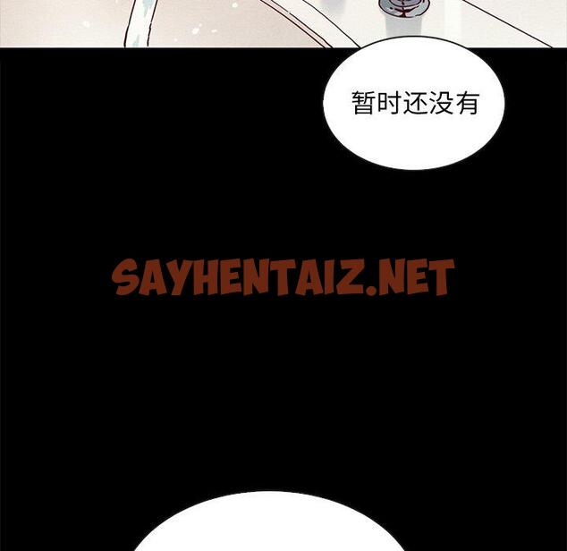 查看漫画坏血 - 第31话 - tymanga.com中的748778图片