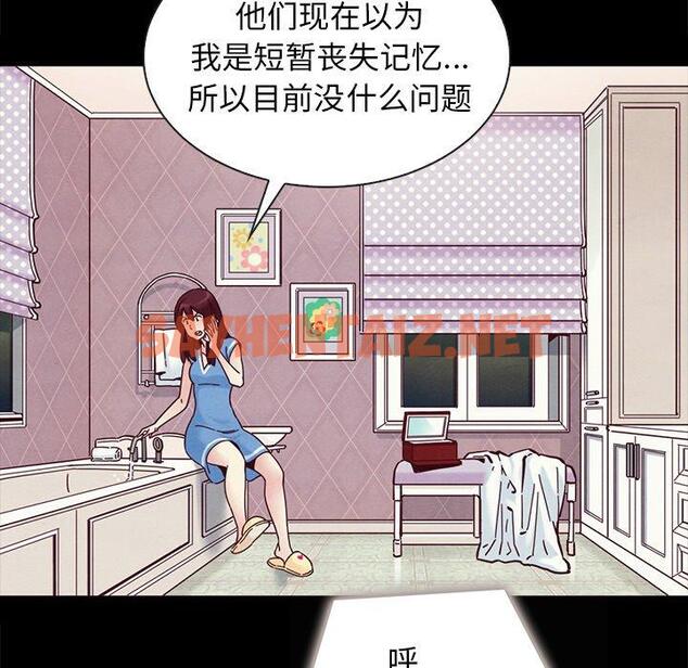 查看漫画坏血 - 第31话 - tymanga.com中的748779图片