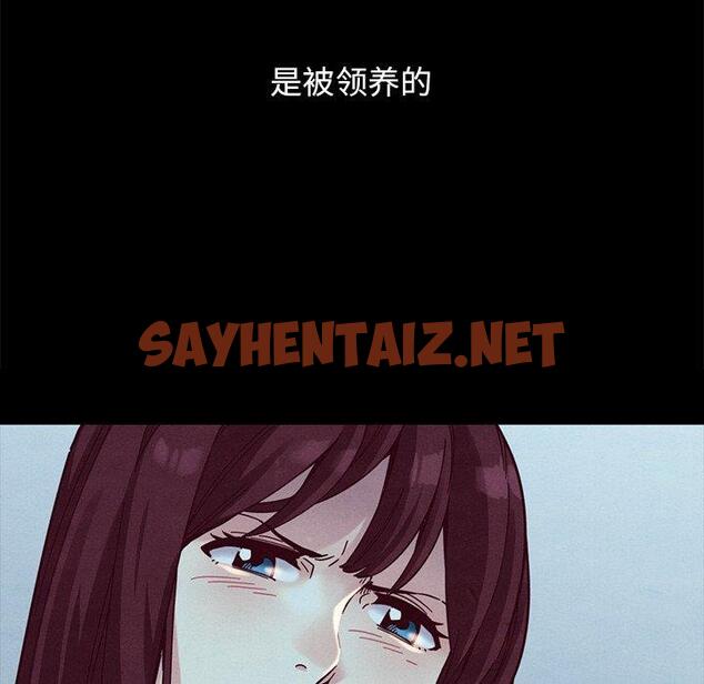 查看漫画坏血 - 第34话 - sayhentaiz.net中的749297图片