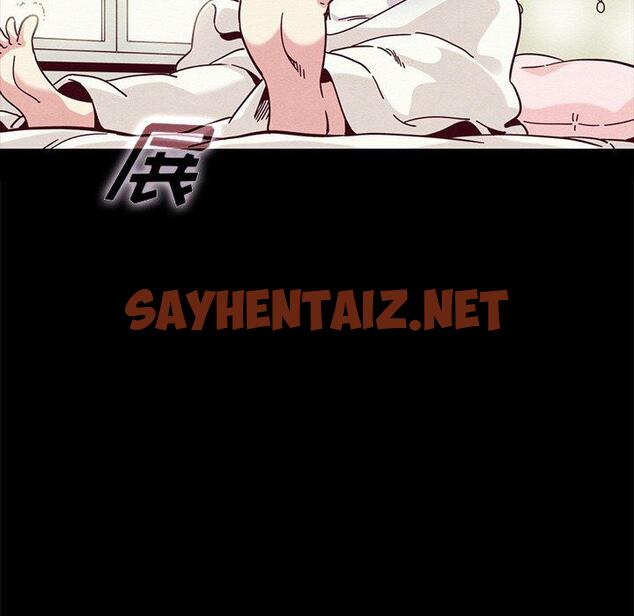 查看漫画坏血 - 第34话 - sayhentaiz.net中的749313图片