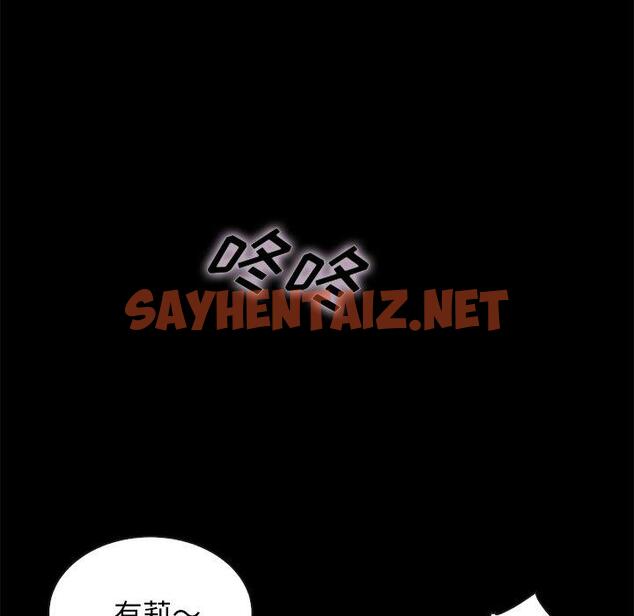 查看漫画坏血 - 第34话 - sayhentaiz.net中的749322图片