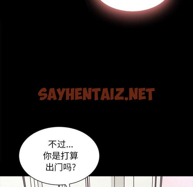 查看漫画坏血 - 第34话 - tymanga.com中的749366图片