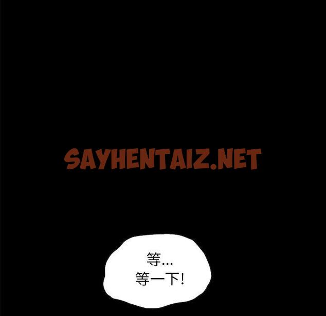 查看漫画坏血 - 第34话 - sayhentaiz.net中的749403图片