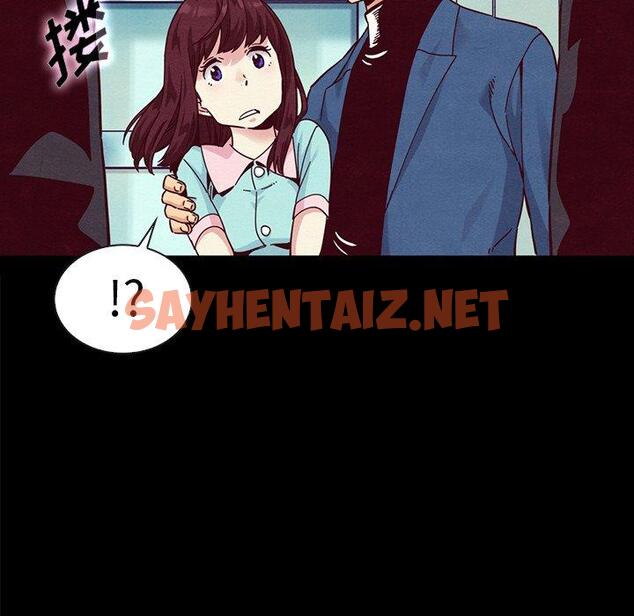 查看漫画坏血 - 第34话 - sayhentaiz.net中的749407图片