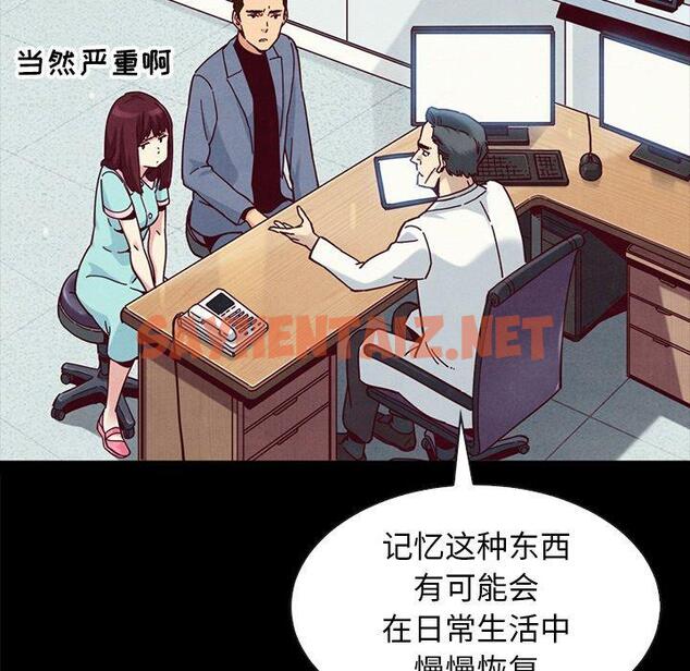 查看漫画坏血 - 第34话 - sayhentaiz.net中的749417图片