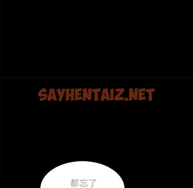 查看漫画坏血 - 第35话 - sayhentaiz.net中的749527图片