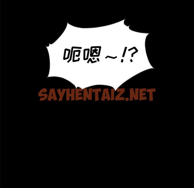 查看漫画坏血 - 第35话 - sayhentaiz.net中的749552图片