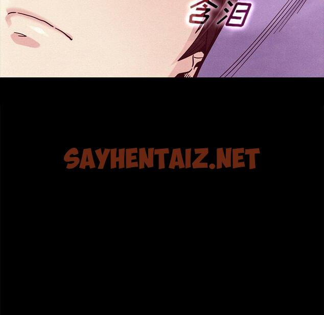 查看漫画坏血 - 第35话 - sayhentaiz.net中的749613图片