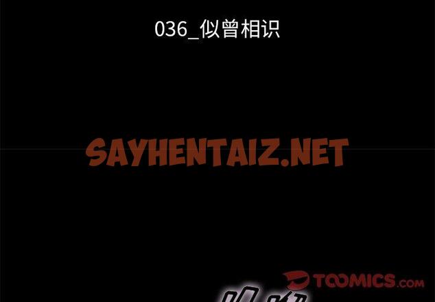 查看漫画坏血 - 第36话 - sayhentaiz.net中的749624图片