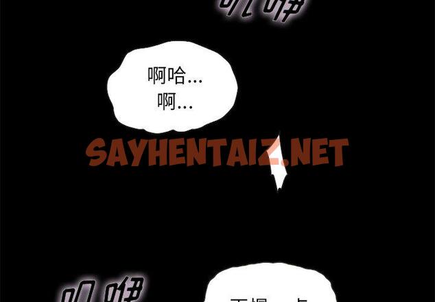 查看漫画坏血 - 第36话 - sayhentaiz.net中的749625图片