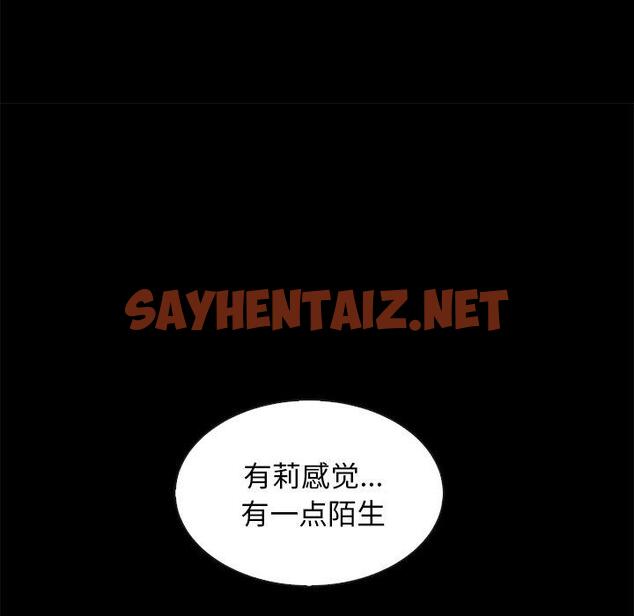 查看漫画坏血 - 第36话 - sayhentaiz.net中的749663图片