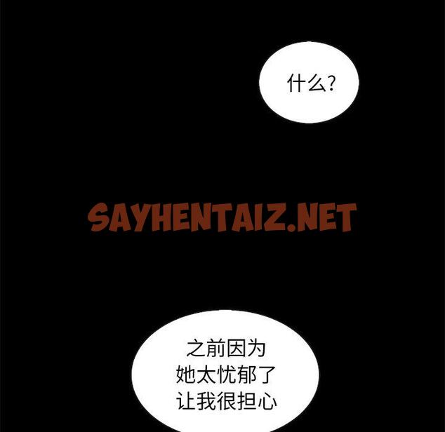 查看漫画坏血 - 第36话 - sayhentaiz.net中的749664图片