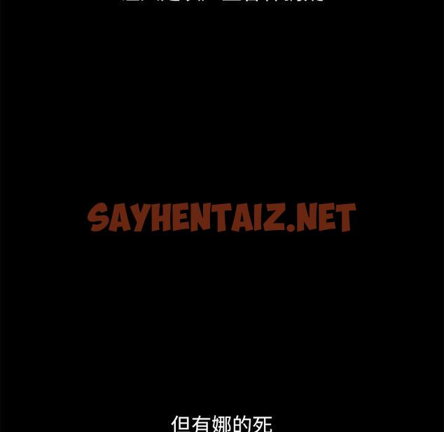 查看漫画坏血 - 第36话 - sayhentaiz.net中的749737图片