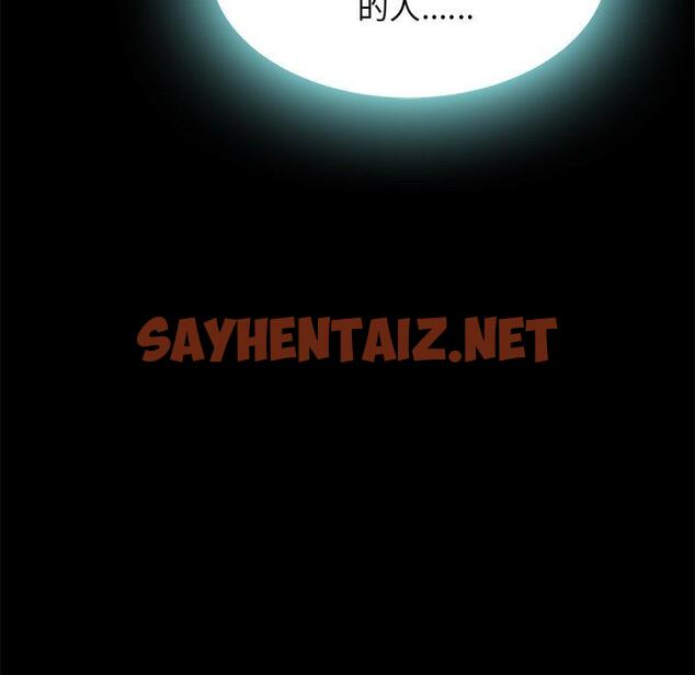 查看漫画坏血 - 第37话 - sayhentaiz.net中的749809图片