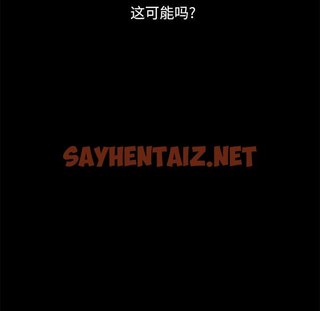 查看漫画坏血 - 第37话 - sayhentaiz.net中的749822图片