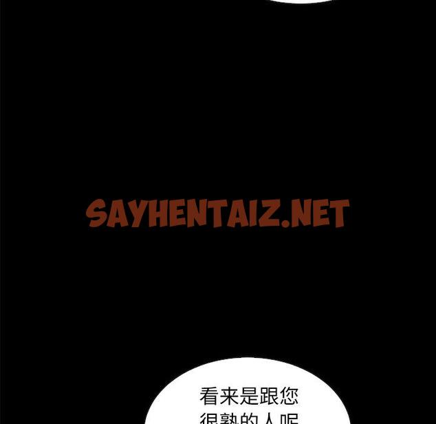 查看漫画坏血 - 第37话 - sayhentaiz.net中的749851图片