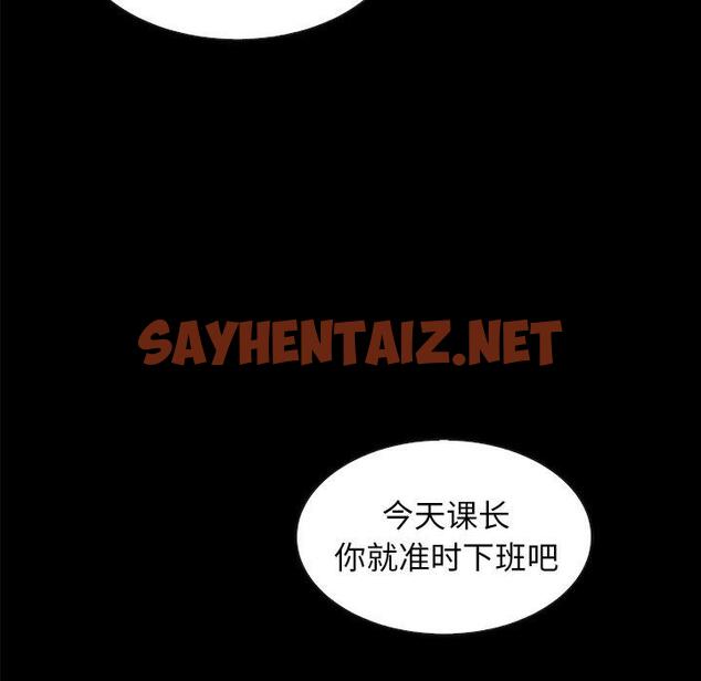 查看漫画坏血 - 第37话 - sayhentaiz.net中的749855图片