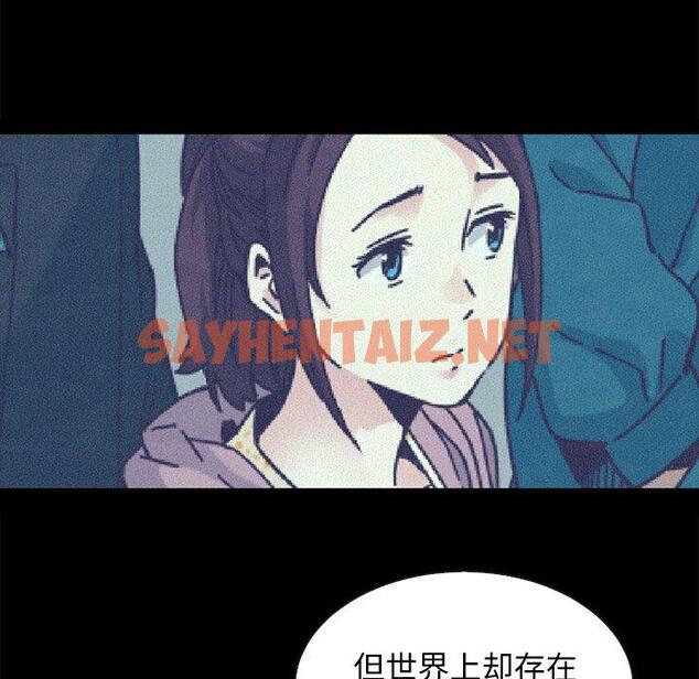 查看漫画坏血 - 第37话 - sayhentaiz.net中的749976图片