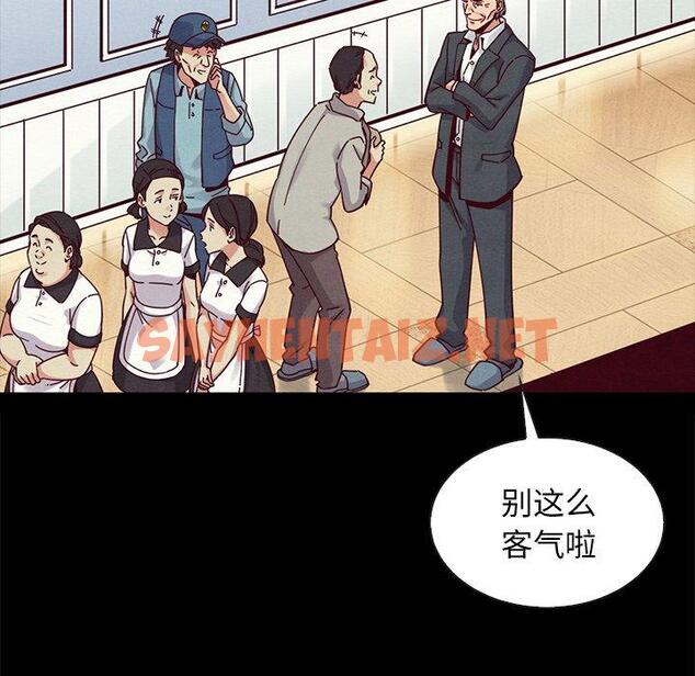 查看漫画坏血 - 第38话 - sayhentaiz.net中的750080图片